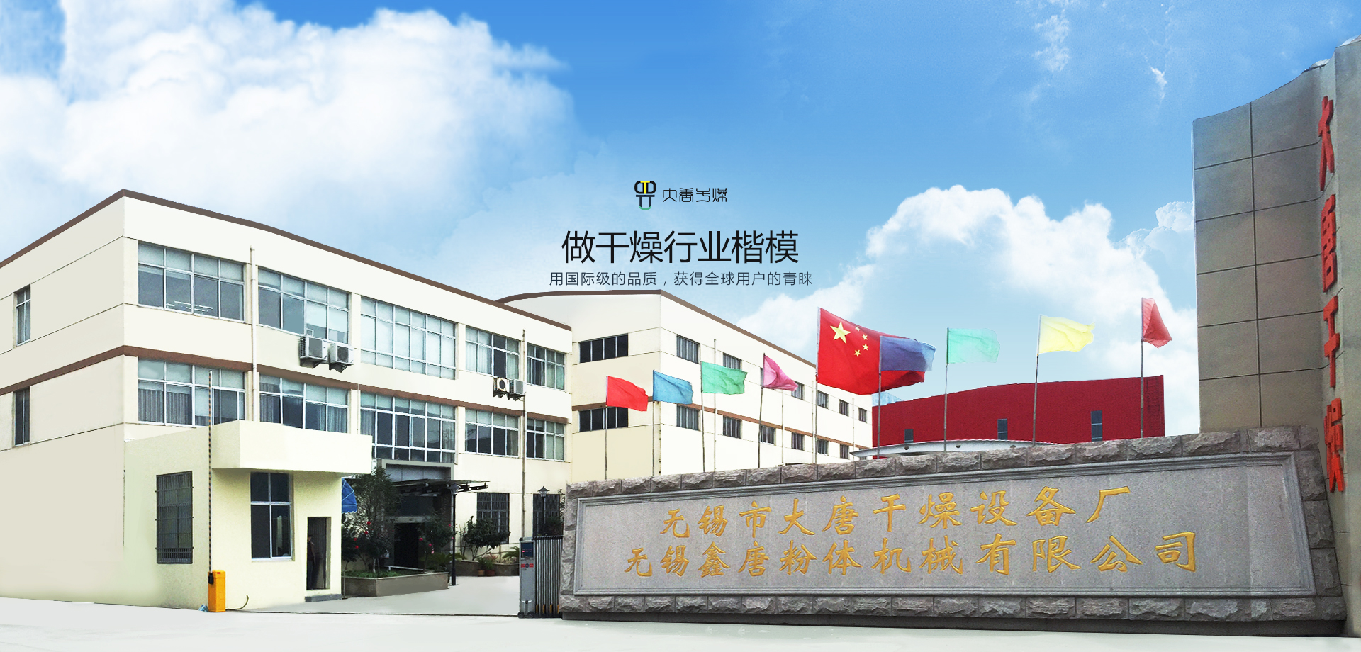 濟(jì)寧鐵馬工貿(mào)有限公司