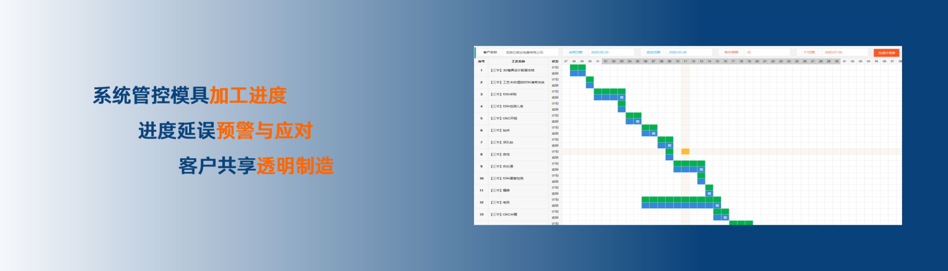 濟(jì)寧鐵馬工貿(mào)有限公司